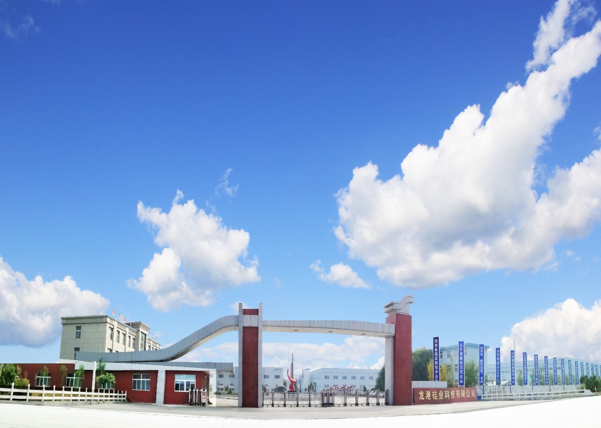 無機硅廠區(qū)