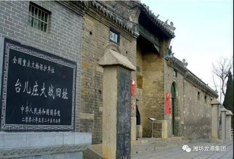 公司組織傳承紅色文化 弘揚(yáng)革命精神“臺(tái)兒莊、微山湖旅游”圓滿結(jié)束
