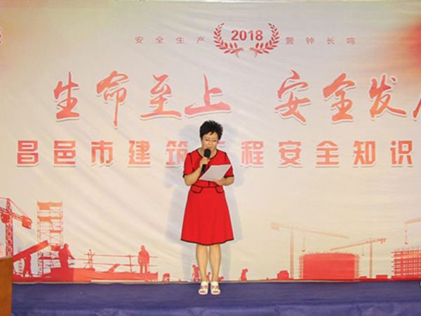 “昌邑市建筑工程安全知識(shí)競(jìng)賽”在龍港?育秀園項(xiàng)目現(xiàn)場(chǎng)舉辦并取得圓滿成功！