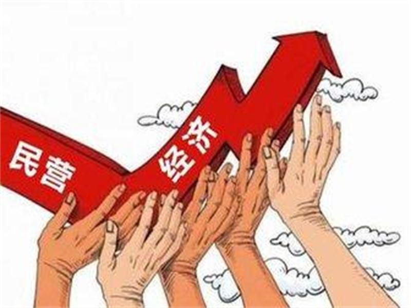山東省市場監(jiān)督管理局出臺(tái)《關(guān)于支持民營經(jīng)濟(jì)高質(zhì)量發(fā)展的十二條措施》