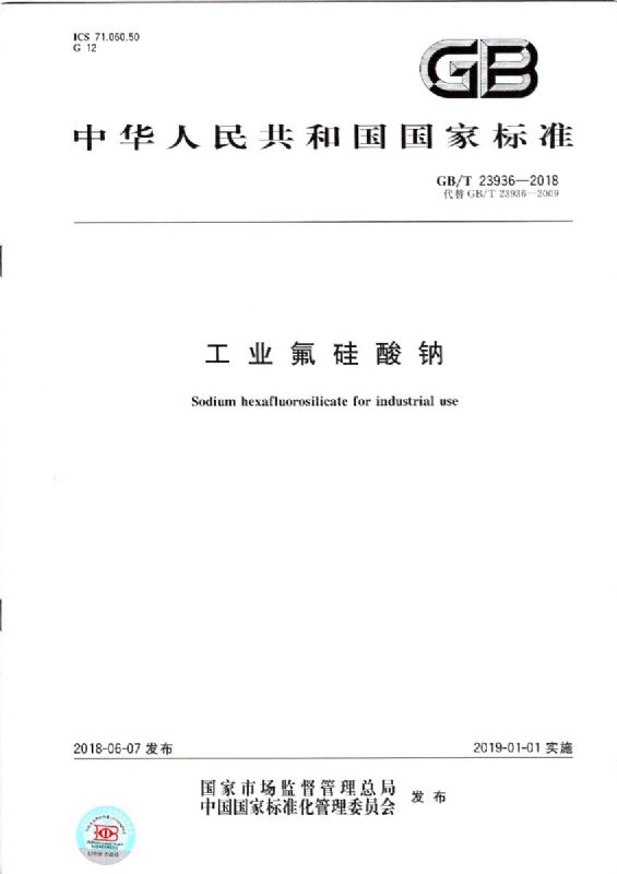 回首過去，不忘初心；展望未來，砥礪前行丨2019，龍港再出發(fā)！