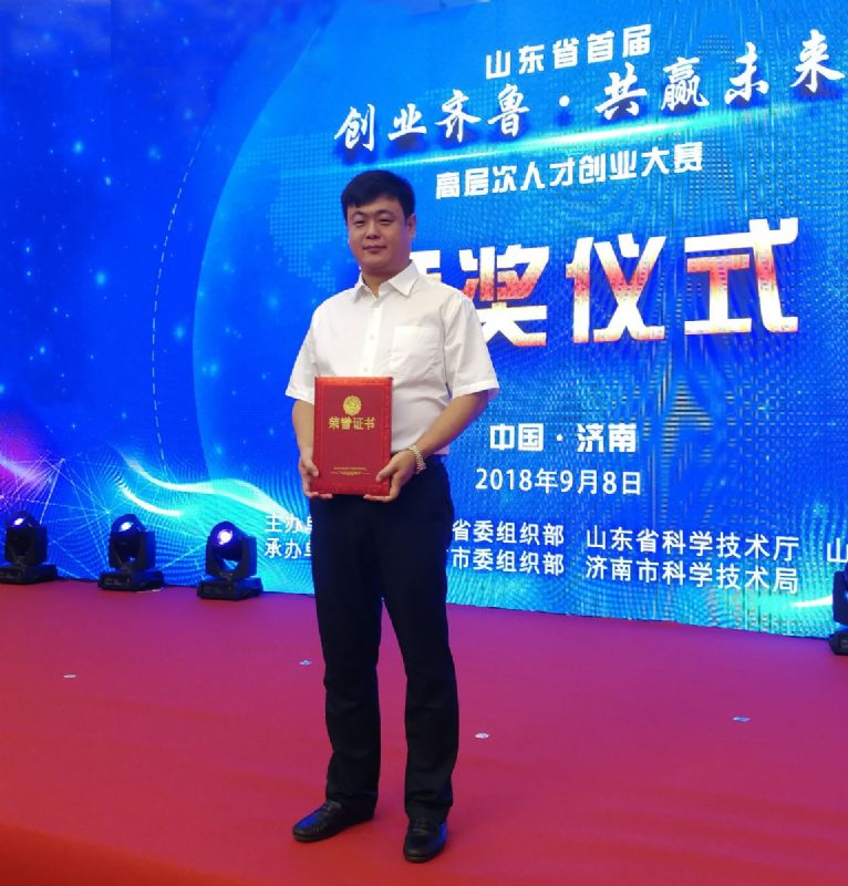回首過去，不忘初心；展望未來，砥礪前行丨2019，龍港再出發(fā)！