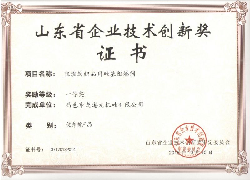 回首過去，不忘初心；展望未來，砥礪前行丨2019，龍港再出發(fā)！