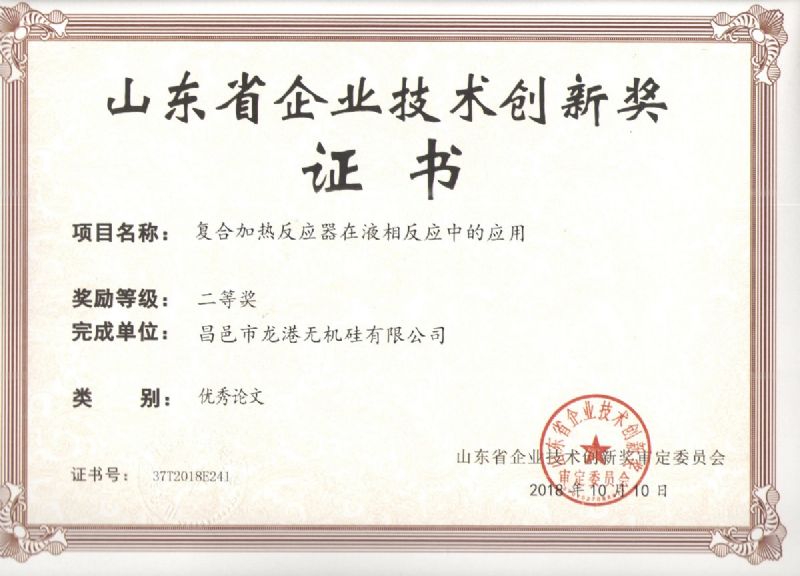 回首過去，不忘初心；展望未來，砥礪前行丨2019，龍港再出發(fā)！