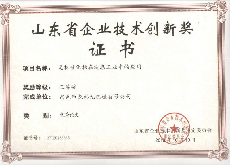 回首過去，不忘初心；展望未來，砥礪前行丨2019，龍港再出發(fā)！
