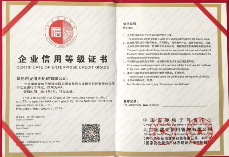 回首過去，不忘初心；展望未來，砥礪前行丨2019，龍港再出發(fā)！