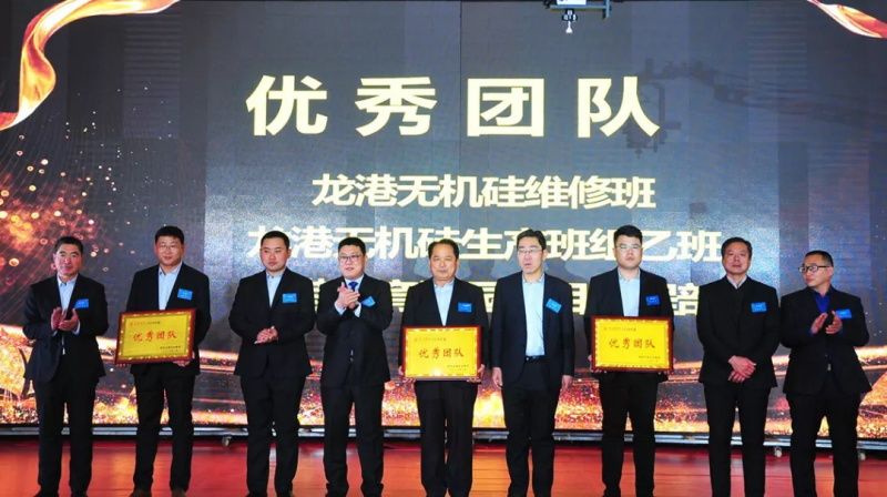 “感恩相伴?筑夢同行”——龍港集團2019新春年會盛大舉行！
