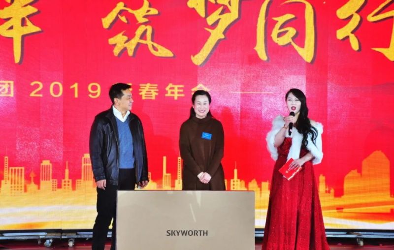 “感恩相伴?筑夢同行”——龍港集團2019新春年會盛大舉行！