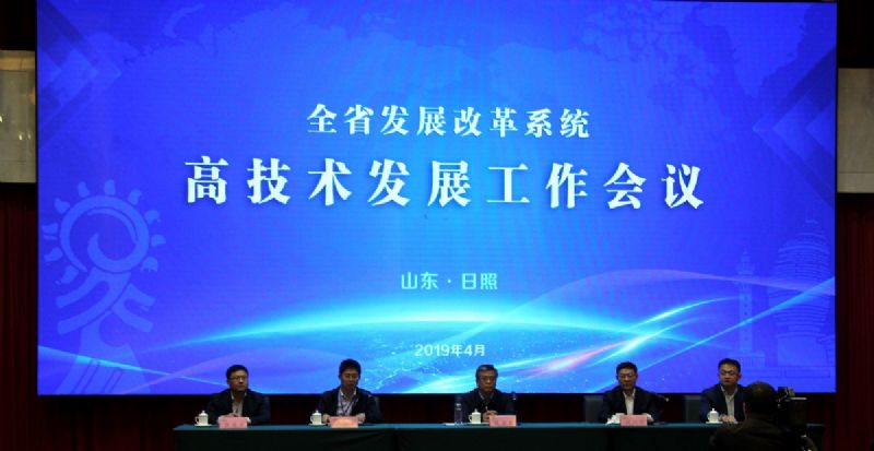 【喜訊】龍港無(wú)機(jī)硅公司獲批建立山東省無(wú)機(jī)硅化物工程實(shí)驗(yàn)室！