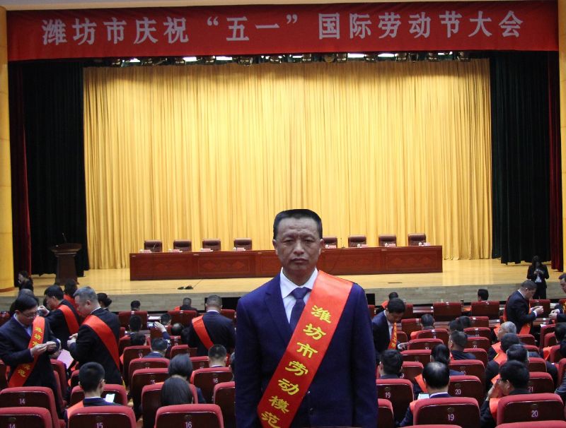 【員工風(fēng)采】龍港無(wú)機(jī)硅員工徐成海榮獲“濰坊市勞動(dòng)模范”榮譽(yù)稱號(hào)！