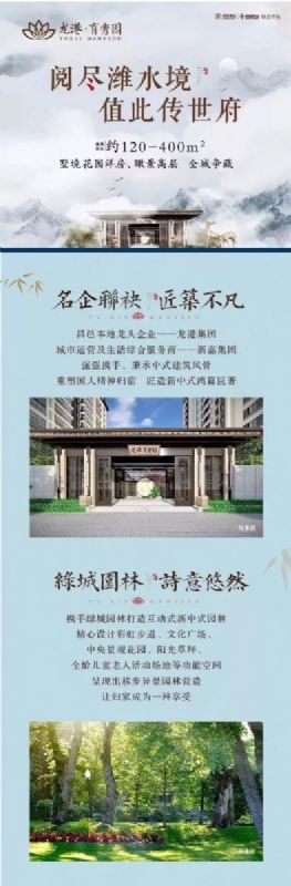 市委副書記、市長李玉祥到龍港·育秀園項目進行調(diào)研