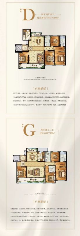 市委副書記、市長李玉祥到龍港·育秀園項目進行調(diào)研