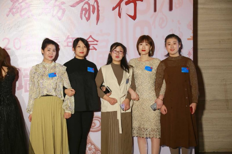 “凝心聚力 ·砥礪前行”— 龍港集團2020新春年會完美收官！