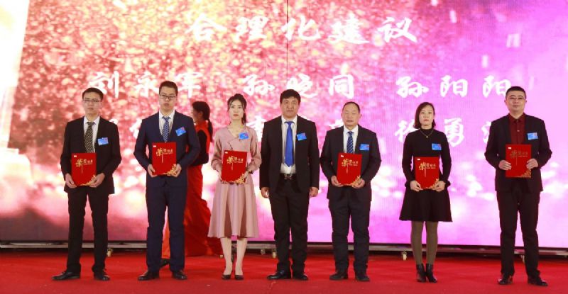 “凝心聚力 ·砥礪前行”— 龍港集團2020新春年會完美收官！
