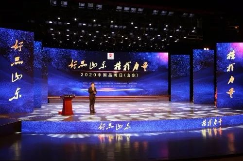 龍港硅業(yè)成功入選“山東省制造業(yè)高端品牌培育企業(yè)”！