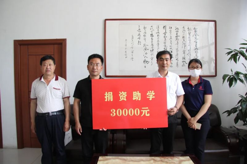 傾情捐贈，助力復(fù)學(xué)——龍港集團(tuán)愛心捐助飲馬山陽小學(xué)