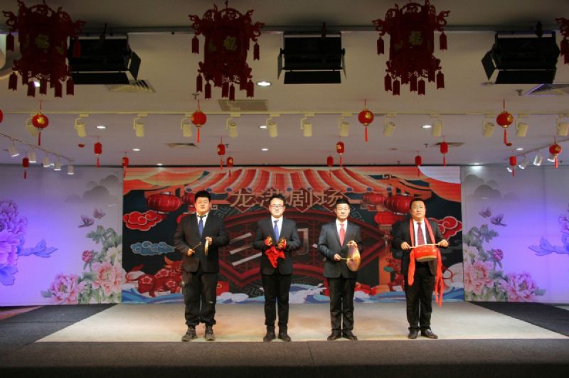 不忘初心 衷愫韶華——龍港集團(tuán)迎新春文化盛宴震撼來襲！