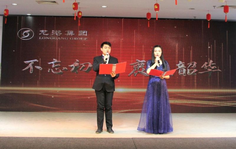 不忘初心 衷愫韶華——龍港集團(tuán)迎新春文化盛宴震撼來襲！