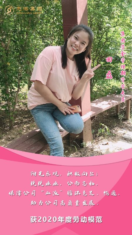 奮斗“她時代” 巾幗綻芳華——龍港女神，實力出列！