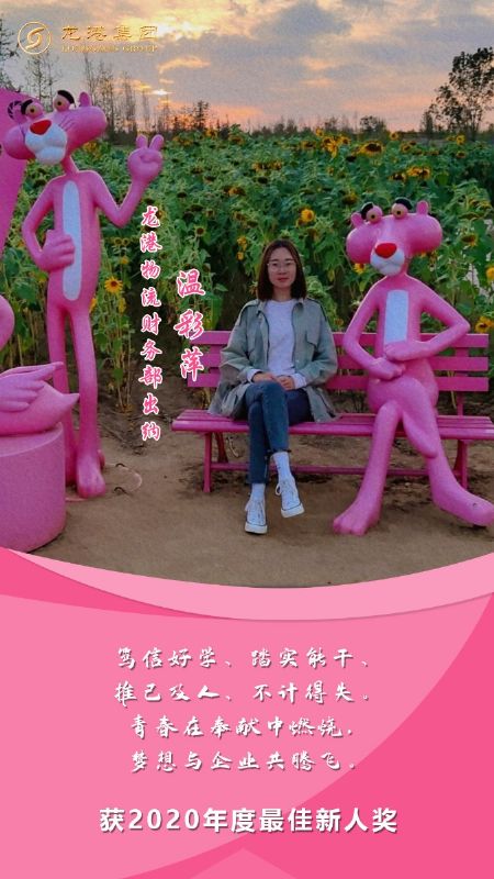 奮斗“她時代” 巾幗綻芳華——龍港女神，實力出列！
