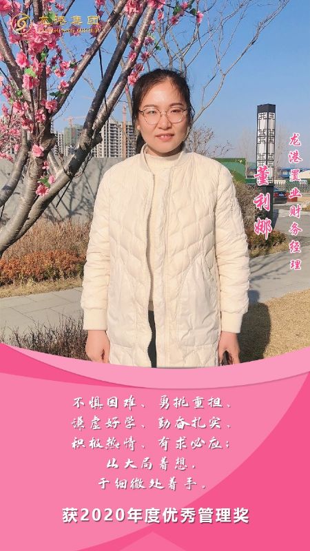 奮斗“她時代” 巾幗綻芳華——龍港女神，實力出列！