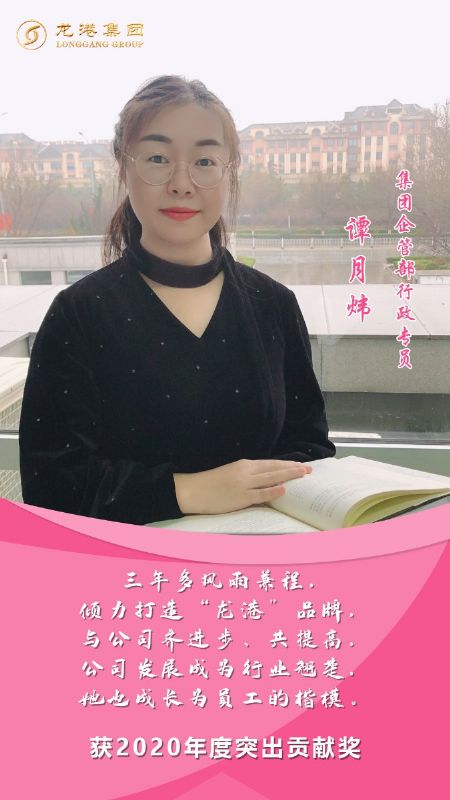 奮斗“她時代” 巾幗綻芳華——龍港女神，實力出列！