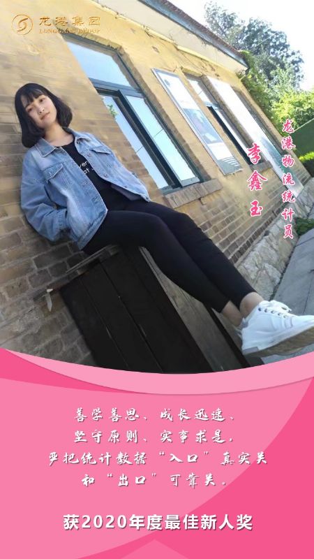 奮斗“她時代” 巾幗綻芳華——龍港女神，實力出列！