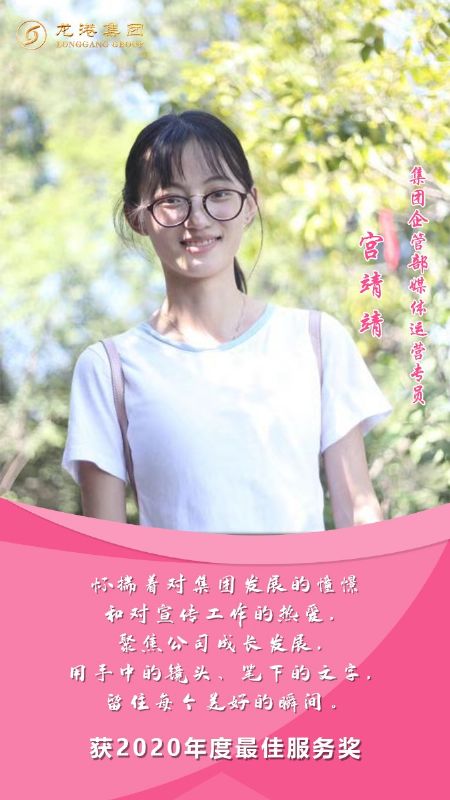 奮斗“她時代” 巾幗綻芳華——龍港女神，實力出列！