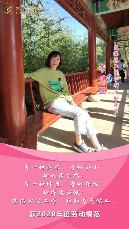 奮斗“她時代” 巾幗綻芳華——龍港女神，實力出列！