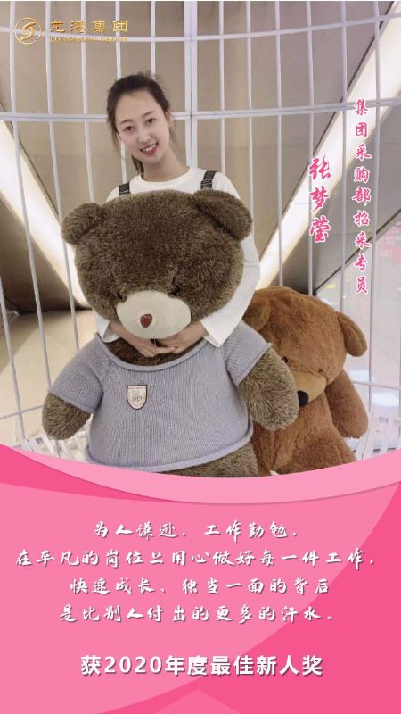 奮斗“她時代” 巾幗綻芳華——龍港女神，實力出列！