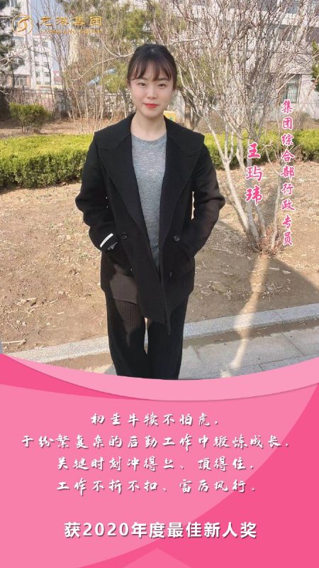 奮斗“她時代” 巾幗綻芳華——龍港女神，實力出列！