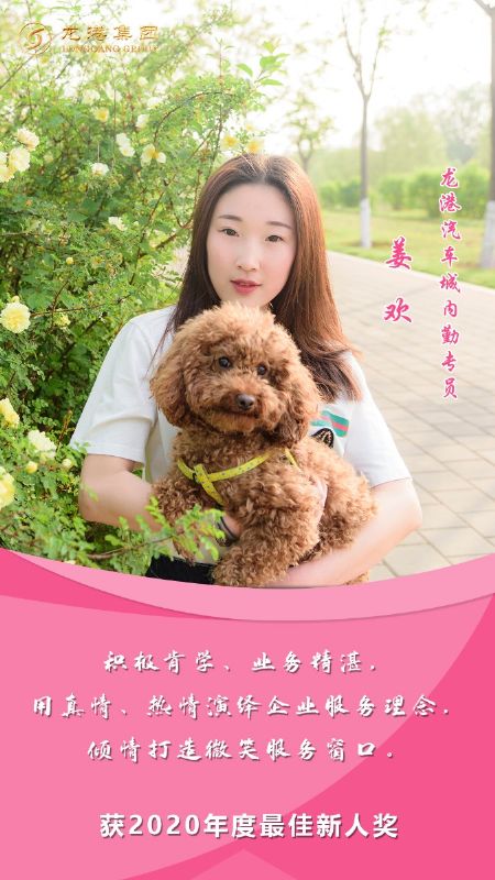 奮斗“她時代” 巾幗綻芳華——龍港女神，實力出列！