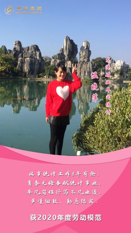 奮斗“她時代” 巾幗綻芳華——龍港女神，實力出列！
