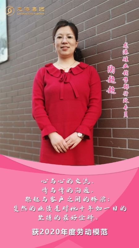 奮斗“她時代” 巾幗綻芳華——龍港女神，實力出列！