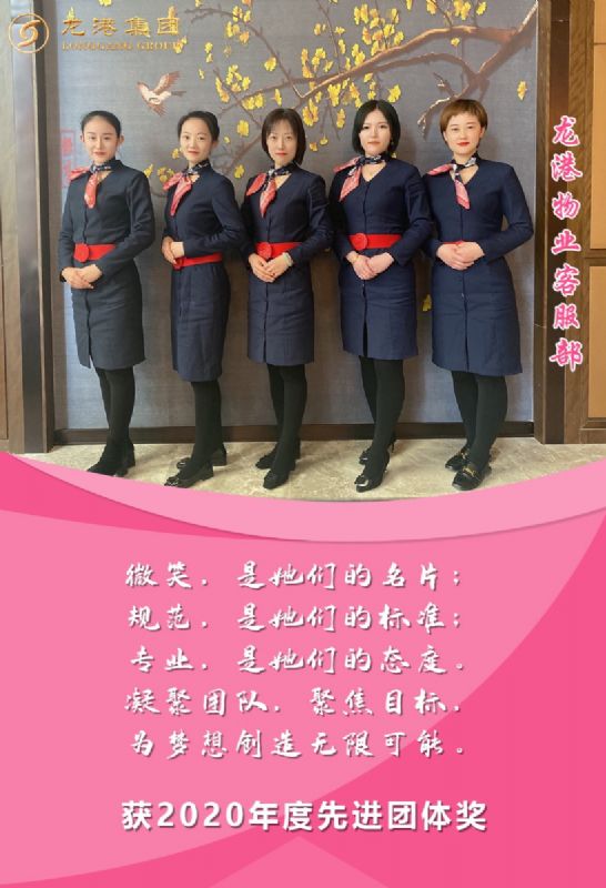 奮斗“她時代” 巾幗綻芳華——龍港女神，實力出列！