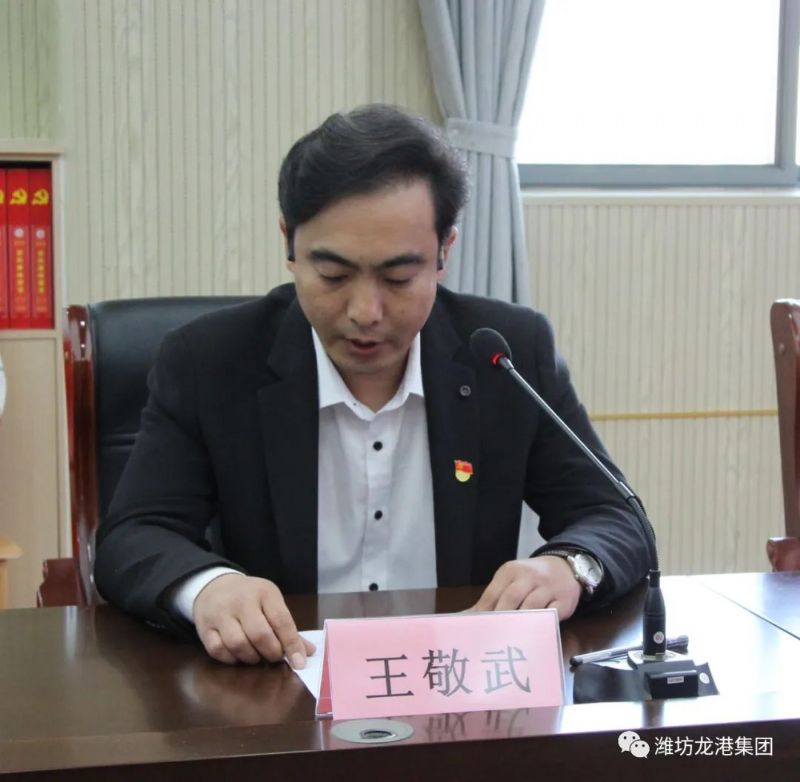 黨建共建互融共促，凝聚力量爭創(chuàng)一流 ——龍港物業(yè)黨支部與育秀學校黨支部黨建共建共享活動圓滿啟動
