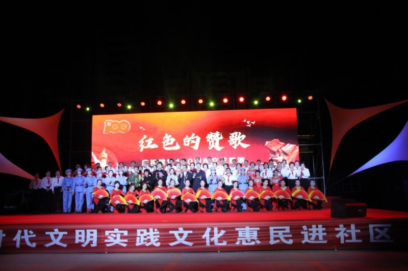 “紅色的贊歌”獻禮建黨100周年！