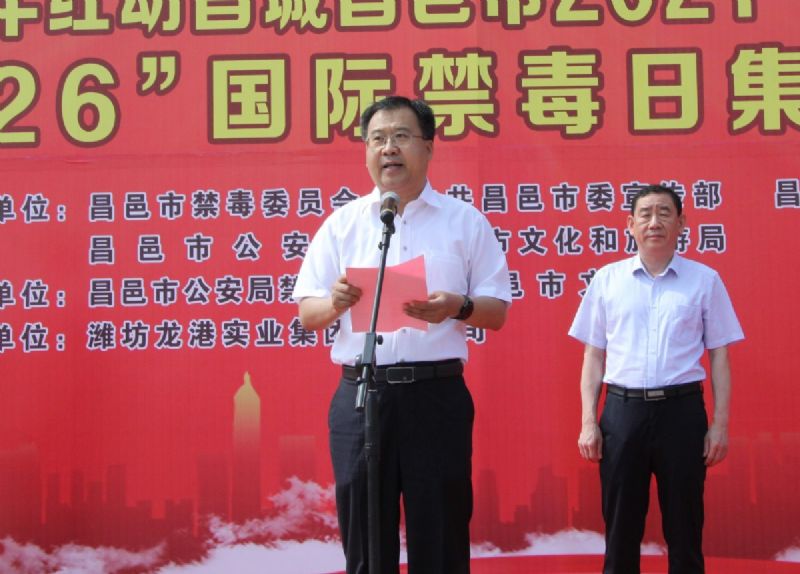 慶祝建黨100周年紅動(dòng)昌城昌邑市2021“龍港杯”鑼鼓秧歌大賽盛大啟動(dòng)！