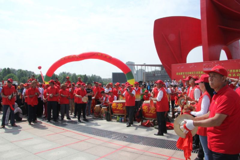 慶祝建黨100周年紅動(dòng)昌城昌邑市2021“龍港杯”鑼鼓秧歌大賽盛大啟動(dòng)！
