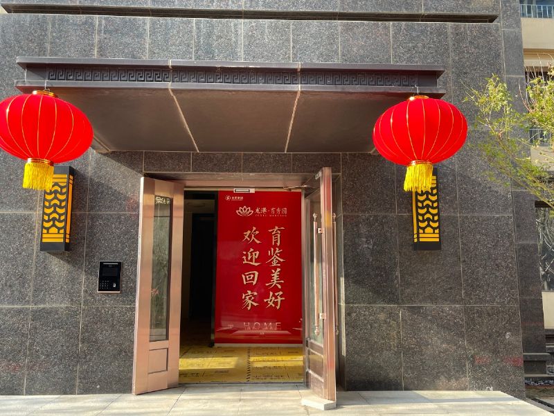 悅見新居，幸福歸家——龍港·育秀園一期洋房圓滿交付！