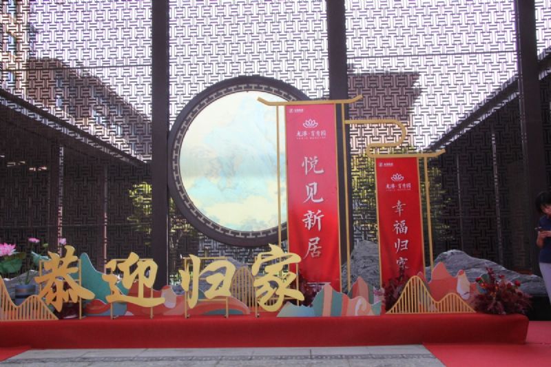 悅見新居，幸福歸家——龍港·育秀園一期洋房圓滿交付！