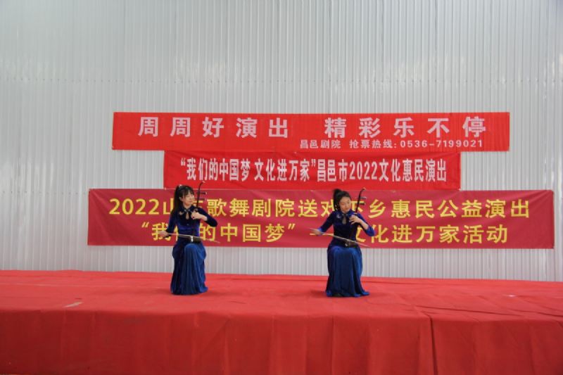“我們的中國夢 文化進萬家”昌邑市2022文化惠民演出龍港汽車產(chǎn)業(yè)園專場火熱舉行！