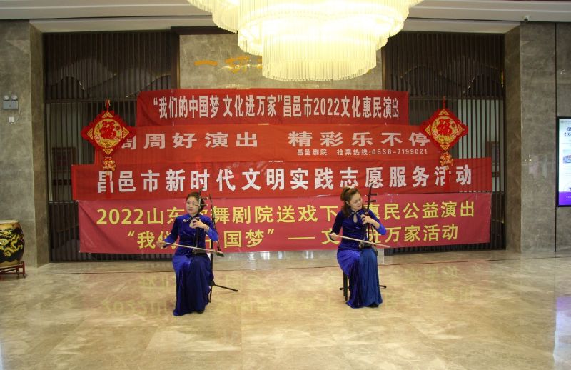 龍港·育秀園項(xiàng)目A區(qū)節(jié)后復(fù)工儀式暨“我們的中國夢 文化進(jìn)萬家”昌邑市2022文化惠民演出育秀園專場隆重舉行！