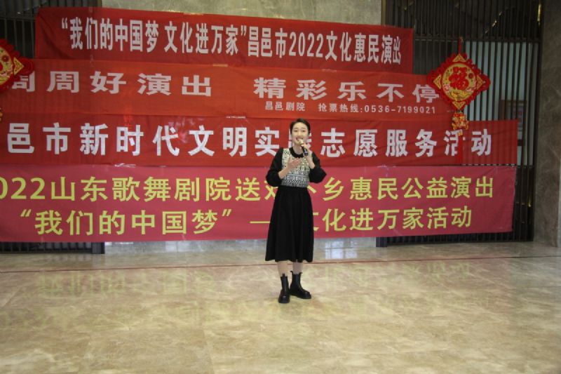龍港·育秀園項(xiàng)目A區(qū)節(jié)后復(fù)工儀式暨“我們的中國夢 文化進(jìn)萬家”昌邑市2022文化惠民演出育秀園專場隆重舉行！