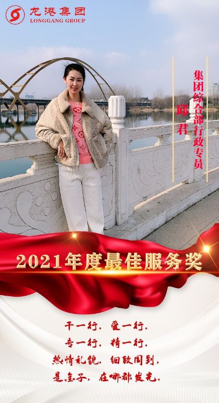致敬了不起的她丨鏗鏘玫瑰，綻放芳華！