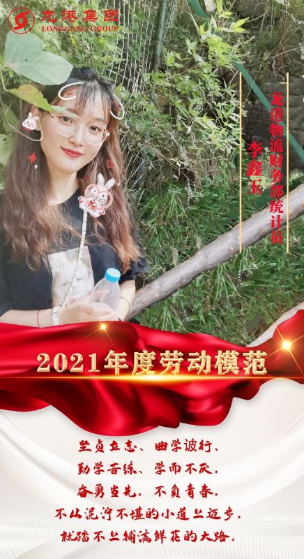 致敬了不起的她丨鏗鏘玫瑰，綻放芳華！