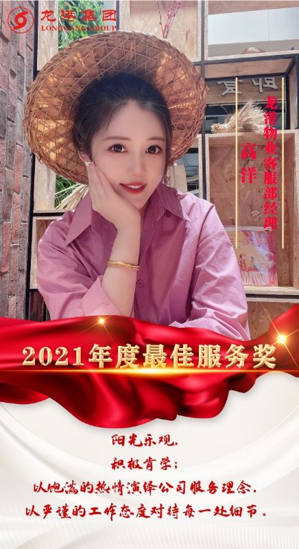 致敬了不起的她丨鏗鏘玫瑰，綻放芳華！