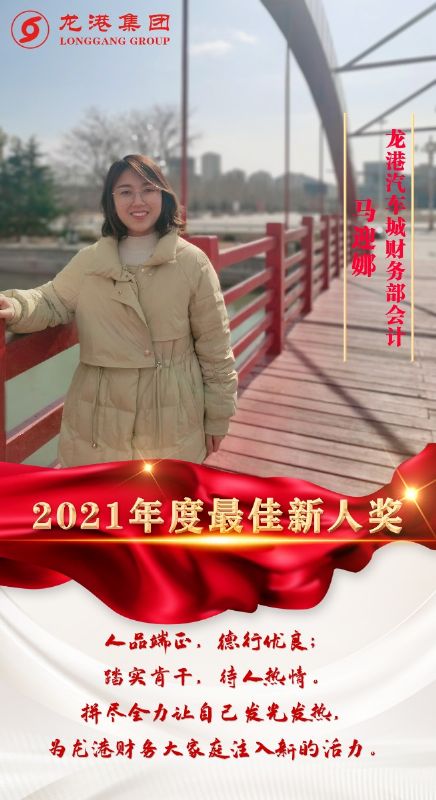 致敬了不起的她丨鏗鏘玫瑰，綻放芳華！