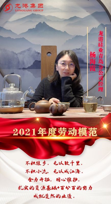 致敬了不起的她丨鏗鏘玫瑰，綻放芳華！