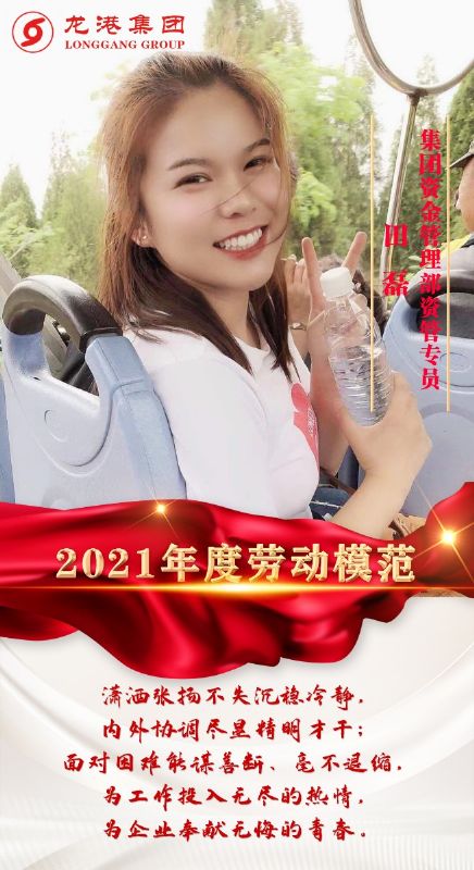 致敬了不起的她丨鏗鏘玫瑰，綻放芳華！